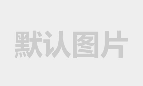检验检疫